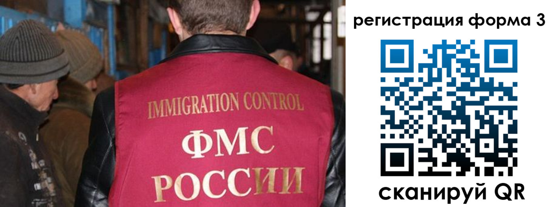 купить прописку в Наволоках