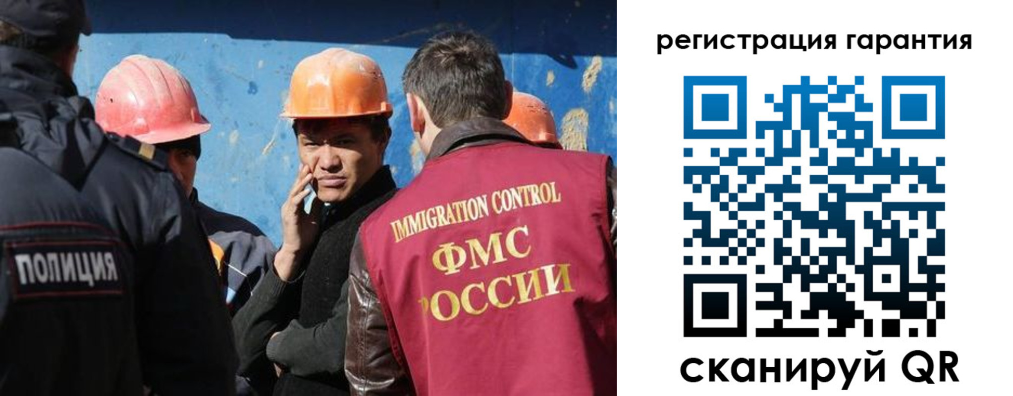 регистрация в Наволоках