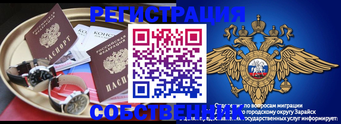 регистрация в Наволоках