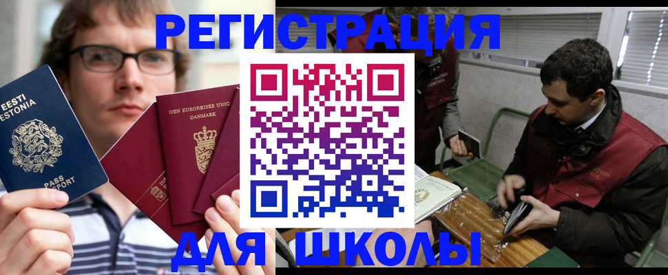 прописка законно в Наволоках