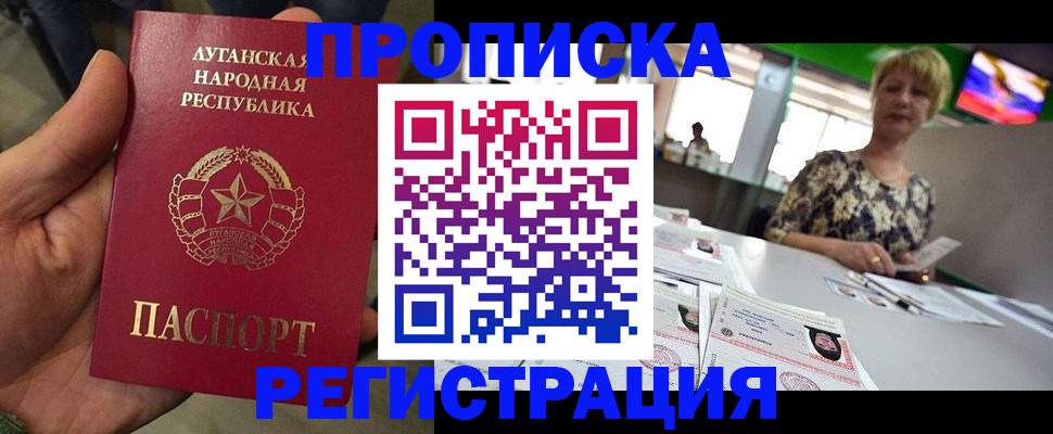 временная регистрация собственник в Наволоках