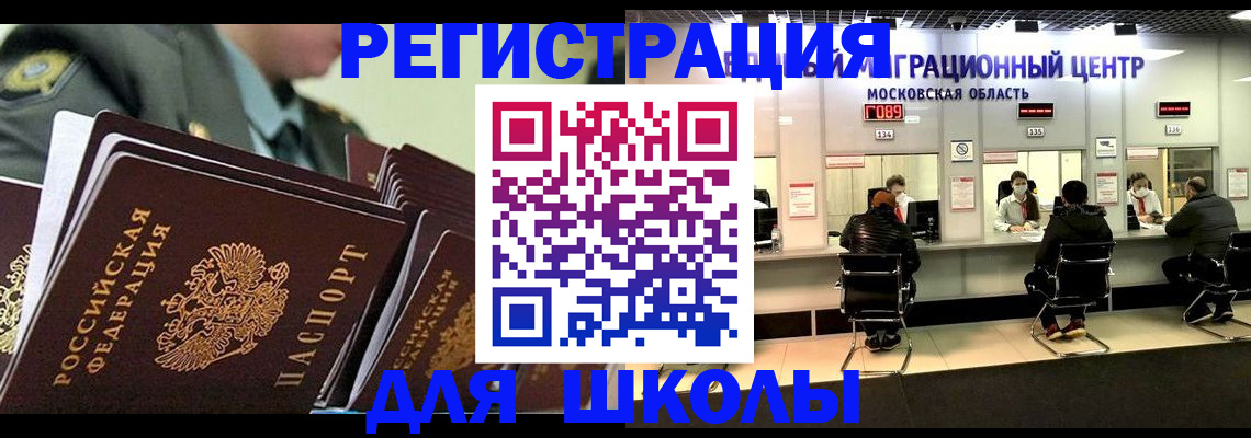 прописка паспорт в Наволоках