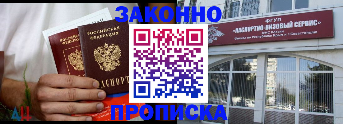 временная регистрация гарантия в Наволоках